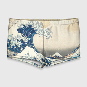 Мужские купальные плавки 3D с принтом Большая волна в Канагаве , Полиэстер 85%, Спандекс 15% |  | Тематика изображения на принте: арт | большая волна | в канагаве | гравюра | искусство | канагава | кацусики хокусай | япония