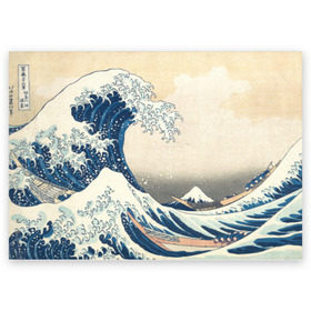 Поздравительная открытка с принтом Большая волна в Канагаве ,  |  | арт | большая волна | в канагаве | гравюра | искусство | канагава | кацусики хокусай | япония
