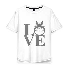 Мужская футболка хлопок Oversize с принтом Love Totoro , 100% хлопок | свободный крой, круглый ворот, “спинка” длиннее передней части | Тематика изображения на принте: forest | friend | ghibli | japan | keeper | miyazaki | nature | neigbor | neighbour | totoro | анимация | аниме | гибли | дерево | друг | животные | лес | люблю | любовь | милый | мир | миядзаки | мульт | мультфильм | приключения | природа