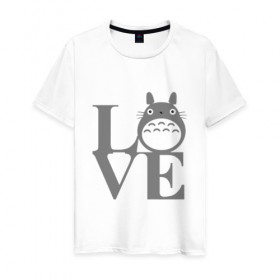 Мужская футболка хлопок с принтом Love Totoro , 100% хлопок | прямой крой, круглый вырез горловины, длина до линии бедер, слегка спущенное плечо. | forest | friend | ghibli | japan | keeper | miyazaki | nature | neigbor | neighbour | totoro | анимация | аниме | гибли | дерево | друг | животные | лес | люблю | любовь | милый | мир | миядзаки | мульт | мультфильм | приключения | природа