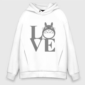 Мужское худи Oversize хлопок с принтом Love Totoro , френч-терри — 70% хлопок, 30% полиэстер. Мягкий теплый начес внутри —100% хлопок | боковые карманы, эластичные манжеты и нижняя кромка, капюшон на магнитной кнопке | forest | friend | ghibli | japan | keeper | miyazaki | nature | neigbor | neighbour | totoro | анимация | аниме | гибли | дерево | друг | животные | лес | люблю | любовь | милый | мир | миядзаки | мульт | мультфильм | приключения | природа