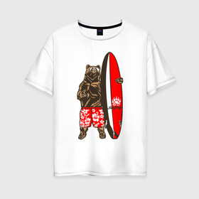 Женская футболка хлопок Oversize с принтом Медведь Серфер , 100% хлопок | свободный крой, круглый ворот, спущенный рукав, длина до линии бедер
 | bear | surf | surfing | летние | лето | медведи | медведь | серфер | серфинг