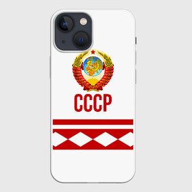 Чехол для iPhone 13 mini с принтом СССР ,  |  | logo | russia | sport | ussr | логотип | надпись | патриот | патриотизм | рожденный в ссср | россия | сборная | сборная ссср | советский союз | спорт | ссср | форма | форма ссср | я русский