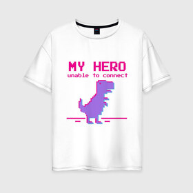 Женская футболка хлопок Oversize с принтом Pixel Hero , 100% хлопок | свободный крой, круглый ворот, спущенный рукав, длина до линии бедер
 | 8 bit | pixel | pixelart | t rex | пиксель | пиксельарт | рекс | тираннозавр