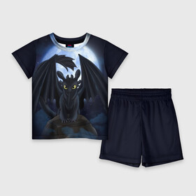 Детский костюм с шортами 3D с принтом ночная фурия ,  |  | how to train your dragon | night fury | беззубик | дракон | как приручить дракона | ночная фурия