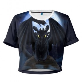 Женская футболка 3D укороченная с принтом ночная фурия , 100% полиэстер | круглая горловина, длина футболки до линии талии, рукава с отворотами | how to train your dragon | night fury | беззубик | дракон | как приручить дракона | ночная фурия