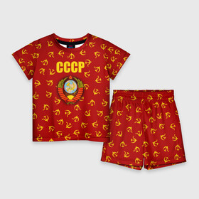 Детский костюм с шортами 3D с принтом СССР ,  |  | backing ussr | made in ussr. | ussr | бывший ссср | времена ссср | годы ссср | ссср | фото ссср