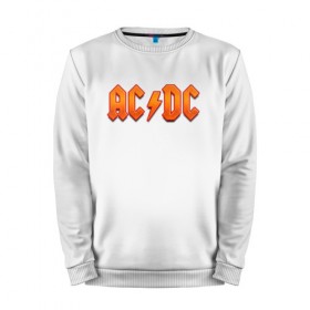 Мужской свитшот хлопок с принтом AC/DC , 100% хлопок |  | австралийская | ангус янг | блюз | группа | малькольм янг | рок | рок н ролл | стиви янг | хард