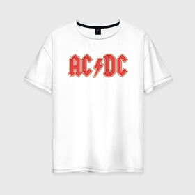 Женская футболка хлопок Oversize с принтом AC DC , 100% хлопок | свободный крой, круглый ворот, спущенный рукав, длина до линии бедер
 | австралийская | ангус янг | блюз | группа | малькольм янг | рок | рок н ролл | стиви янг | хард