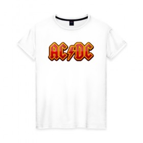 Женская футболка хлопок с принтом AC/DC , 100% хлопок | прямой крой, круглый вырез горловины, длина до линии бедер, слегка спущенное плечо | австралийская | ангус янг | блюз | группа | малькольм янг | рок | рок н ролл | стиви янг | хард