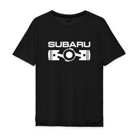 Мужская футболка хлопок Oversize с принтом Subaru оппозитный двигатель , 100% хлопок | свободный крой, круглый ворот, “спинка” длиннее передней части | subaru | subaru оппозитный двигатель | оппозитный двигатель