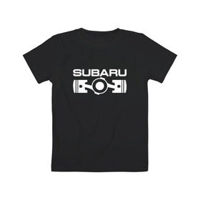 Детская футболка хлопок с принтом Subaru оппозитный двигатель , 100% хлопок | круглый вырез горловины, полуприлегающий силуэт, длина до линии бедер | subaru | subaru оппозитный двигатель | оппозитный двигатель