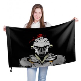 Флаг 3D с принтом Goblin Slayer 3 , 100% полиэстер | плотность ткани — 95 г/м2, размер — 67 х 109 см. Принт наносится с одной стороны | anime | goblin | goblin slayer | manga | slayer | аниме | гоблин | манга | рыцарь