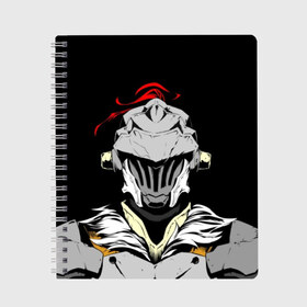 Тетрадь с принтом Goblin Slayer 3 , 100% бумага | 48 листов, плотность листов — 60 г/м2, плотность картонной обложки — 250 г/м2. Листы скреплены сбоку удобной пружинной спиралью. Уголки страниц и обложки скругленные. Цвет линий — светло-серый
 | Тематика изображения на принте: anime | goblin | goblin slayer | manga | slayer | аниме | гоблин | манга | рыцарь