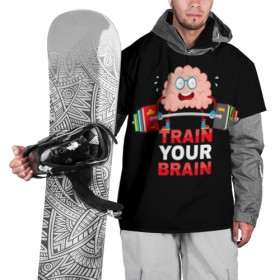 Накидка на куртку 3D с принтом Train your brain , 100% полиэстер |  | athlete | books | brain | cool | drops | fitness | heavy | inscription | load | slogan | sport | sweat | text | train | weight | your | атлет | брызги | вес | девиз | капли | книги | крутой | лозунг | мозг | нагрузка | надпись | очки | пот | при