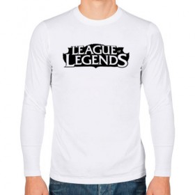 Мужской лонгслив хлопок с принтом League of Legends , 100% хлопок |  | league of legends | lol | азир | акали | алистар | амуму | анивия | ари | атрокс | воин | вуконг | гарен | лига легенд | лига оф легенд | лол | маг | поддержка | стрелок | танк