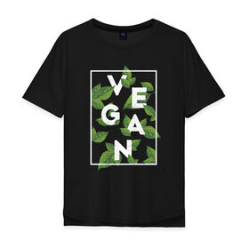 Мужская футболка хлопок Oversize с принтом Vegan , 100% хлопок | свободный крой, круглый ворот, “спинка” длиннее передней части | веган | веганство | вегетарианец | вегетарианство | еда | защита | зеленый | земля | листья | мир | охрана | позиция | природа