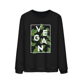 Мужской свитшот хлопок с принтом Vegan , 100% хлопок |  | веган | веганство | вегетарианец | вегетарианство | еда | защита | зеленый | земля | листья | мир | охрана | позиция | природа