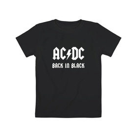 Детская футболка хлопок с принтом AC/DC back in black , 100% хлопок | круглый вырез горловины, полуприлегающий силуэт, длина до линии бедер | Тематика изображения на принте: ac dc | acdc | back in black