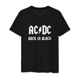 Мужская футболка хлопок с принтом AC/DC back in black , 100% хлопок | прямой крой, круглый вырез горловины, длина до линии бедер, слегка спущенное плечо. | ac dc | acdc | back in black