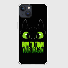 Чехол для iPhone 13 с принтом Как приручить дракона ,  |  | cartoon | children | dragon | how to train a dragon | беззубик | детский мультфильм | детям | для детей | дракон | как приручить дракона | мультик | мультфильм