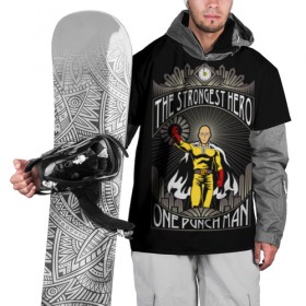 Накидка на куртку 3D с принтом One Punch Man , 100% полиэстер |  | Тематика изображения на принте: one punch man | onepunchman | oppai | аниме | ван панч мен | ванпанчмен | манга | сайтама | супергерои | человек один удар
