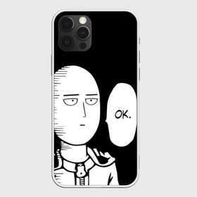 Чехол для iPhone 12 Pro Max с принтом One Punch Man , Силикон |  | one punch man | onepunchman | oppai | аниме | ван панч мен | ванпанчмен | манга | сайтама | супергерои | человек один удар