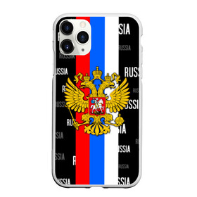 Чехол для iPhone 11 Pro матовый с принтом RUSSIA , Силикон |  | criminal russia | moscow russia | mother russia. | russia | team russia | за русь | костюм россия | раша | россия | русь