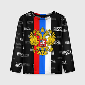 Детский лонгслив 3D с принтом RUSSIA , 100% полиэстер | длинные рукава, круглый вырез горловины, полуприлегающий силуэт
 | criminal russia | moscow russia | mother russia. | russia | team russia | за русь | костюм россия | раша | россия | русь