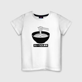 Детская футболка хлопок с принтом Лапша , 100% хлопок | круглый вырез горловины, полуприлегающий силуэт, длина до линии бедер | иероглифы | китай | китайский | корейский | лапша | япония | японский
