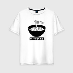 Женская футболка хлопок Oversize с принтом Лапша , 100% хлопок | свободный крой, круглый ворот, спущенный рукав, длина до линии бедер
 | иероглифы | китай | китайский | корейский | лапша | япония | японский