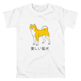 Мужская футболка хлопок с принтом Shibe Dog , 100% хлопок | прямой крой, круглый вырез горловины, длина до линии бедер, слегка спущенное плечо. | doge | иероглифы | китай | китайский | пес | сиба ину дож | собака | япония | японский