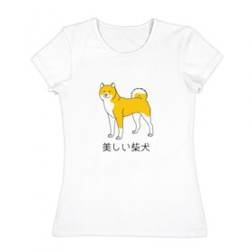 Женская футболка хлопок с принтом Shibe Dog , 100% хлопок | прямой крой, круглый вырез горловины, длина до линии бедер, слегка спущенное плечо | doge | иероглифы | китай | китайский | пес | сиба ину дож | собака | япония | японский