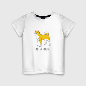 Детская футболка хлопок с принтом Shibe Dog , 100% хлопок | круглый вырез горловины, полуприлегающий силуэт, длина до линии бедер | doge | иероглифы | китай | китайский | пес | сиба ину дож | собака | япония | японский