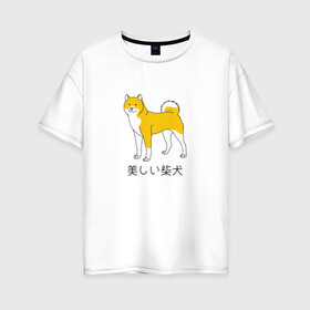 Женская футболка хлопок Oversize с принтом Shiba Dog , 100% хлопок | свободный крой, круглый ворот, спущенный рукав, длина до линии бедер
 | doge | иероглифы | китай | китайский | пес | сиба ину дож | собака | япония | японский