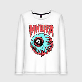 Женский лонгслив хлопок с принтом Mishka NYC , 100% хлопок |  | ciclop | eye | fashion | hype | hypebeast | skull | streatwear | street | wear | глаз | мишка | мода | стритвир | хайп | хайповый шмот | циклоп | череп