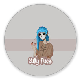 Коврик для мышки круглый с принтом Sally Face , резина и полиэстер | круглая форма, изображение наносится на всю лицевую часть | blue | diane | face | fisher | gizmo | henry | johnson | killer | larry | sally | генри | гизмо | джонсон | диана | ларри | лицо | салли | фейс | фишер