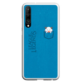 Чехол для Honor P30 с принтом Poro Pocket Tee , Силикон | Область печати: задняя сторона чехла, без боковых панелей | Тематика изображения на принте: league of legends | lol | азир | акали | алистар | амуму | анивия | ари | атрокс | воин | вуконг | гарен | лига легенд | лига оф легенд | лол | маг | поддержка | стрелок | танк