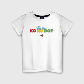 Детская футболка хлопок с принтом EXO - KO KO BOP , 100% хлопок | круглый вырез горловины, полуприлегающий силуэт, длина до линии бедер | boys band | bts | exo | j pop | k pop | ko ko bop | korea | music | nct | pop | pop idols | the war | бойс бенд | бтс | ексо | ехо | идолы | к поп | корея | нст | поп | попса