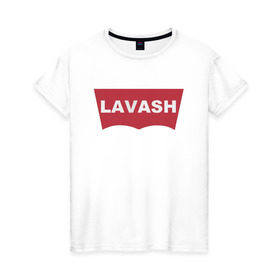 Женская футболка хлопок с принтом LAVASH , 100% хлопок | прямой крой, круглый вырез горловины, длина до линии бедер, слегка спущенное плечо | lavash | levis