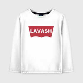 Детский лонгслив хлопок с принтом LAVASH , 100% хлопок | круглый вырез горловины, полуприлегающий силуэт, длина до линии бедер | lavash | levis