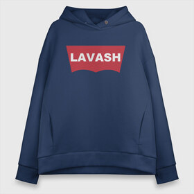 Женское худи Oversize хлопок с принтом LAVASH , френч-терри — 70% хлопок, 30% полиэстер. Мягкий теплый начес внутри —100% хлопок | боковые карманы, эластичные манжеты и нижняя кромка, капюшон на магнитной кнопке | lavash | levis