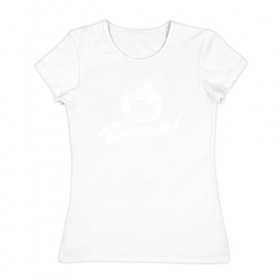 Женская футболка хлопок с принтом ПОЕХАЛИ! - ГАГАРИН , 100% хлопок | прямой крой, круглый вырез горловины, длина до линии бедер, слегка спущенное плечо | 