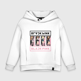 Детское худи Oversize хлопок с принтом BlackPink  , френч-терри — 70% хлопок, 30% полиэстер. Мягкий теплый начес внутри —100% хлопок | боковые карманы, эластичные манжеты и нижняя кромка, капюшон на магнитной кнопке | Тематика изображения на принте: black | blackpink | chae | jennie | jisoo | k pop | kim | lalisa | lisa | manoban | park | pink | rose | young | дженни | джису | ён | ким | лалиса | лиса | манобан | пак | розэ | че