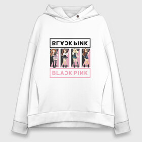 Женское худи Oversize хлопок с принтом BlackPink , френч-терри — 70% хлопок, 30% полиэстер. Мягкий теплый начес внутри —100% хлопок | боковые карманы, эластичные манжеты и нижняя кромка, капюшон на магнитной кнопке | black | blackpink | chae | jennie | jisoo | k pop | kim | lalisa | lisa | manoban | park | pink | rose | young | дженни | джису | ён | ким | лалиса | лиса | манобан | пак | розэ | че