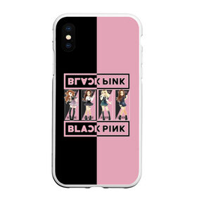 Чехол для iPhone XS Max матовый с принтом BlackPink , Силикон | Область печати: задняя сторона чехла, без боковых панелей | black | blackpink | chae | jennie | jisoo | k pop | kim | lalisa | lisa | manoban | park | pink | rose | young | дженни | джису | ён | ким | лалиса | лиса | манобан | пак | розэ | че