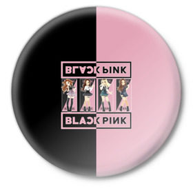 Значок с принтом BlackPink  ,  металл | круглая форма, металлическая застежка в виде булавки | black | blackpink | chae | jennie | jisoo | k pop | kim | lalisa | lisa | manoban | park | pink | rose | young | дженни | джису | ён | ким | лалиса | лиса | манобан | пак | розэ | че