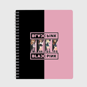 Тетрадь с принтом BlackPink , 100% бумага | 48 листов, плотность листов — 60 г/м2, плотность картонной обложки — 250 г/м2. Листы скреплены сбоку удобной пружинной спиралью. Уголки страниц и обложки скругленные. Цвет линий — светло-серый
 | black | blackpink | chae | jennie | jisoo | k pop | kim | lalisa | lisa | manoban | park | pink | rose | young | дженни | джису | ён | ким | лалиса | лиса | манобан | пак | розэ | че