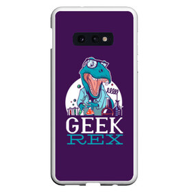 Чехол для Samsung S10E с принтом Geek Rex , Силикон | Область печати: задняя сторона чехла, без боковых панелей | Тематика изображения на принте: geek | rex | дино | динозавр | рекс | ученый | физик | физика | химик | химия