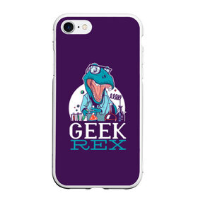 Чехол для iPhone 7/8 матовый с принтом Geek Rex , Силикон | Область печати: задняя сторона чехла, без боковых панелей | geek | rex | дино | динозавр | рекс | ученый | физик | физика | химик | химия